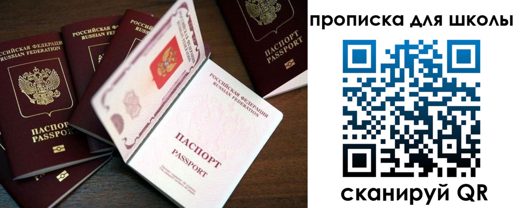 временная регистрация 2025 в Удмуртии