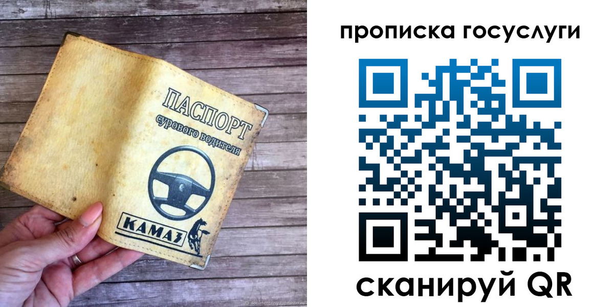 временная регистрация надежно в Удмуртии