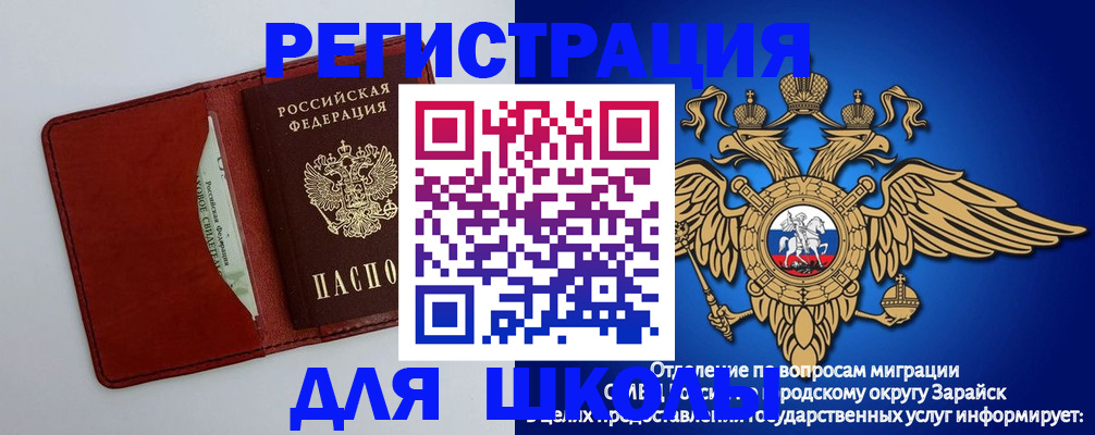 регистрация в Удмуртии