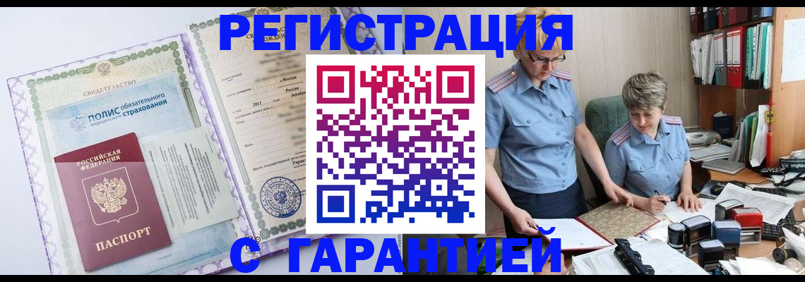найти адрес прописки в Удмуртии