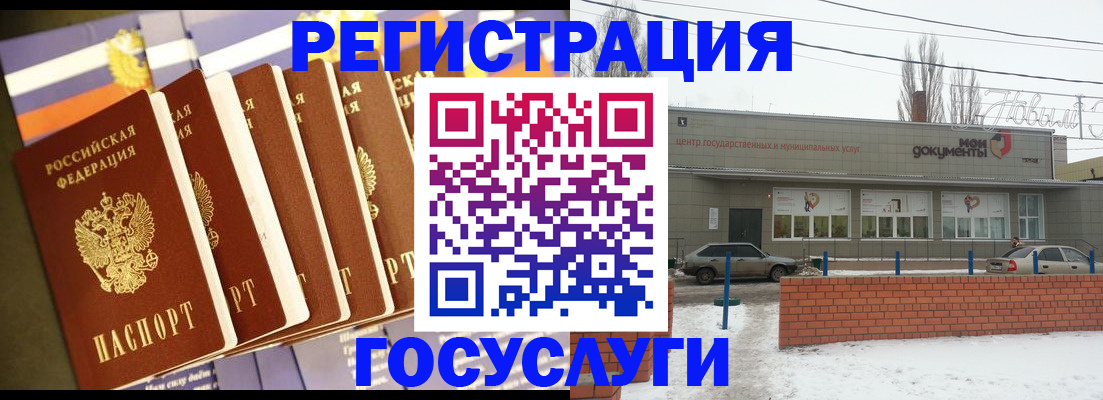 прописка гарантия в Удмуртии